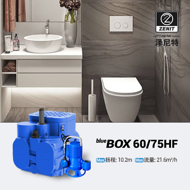 BlueBox 60/75HF