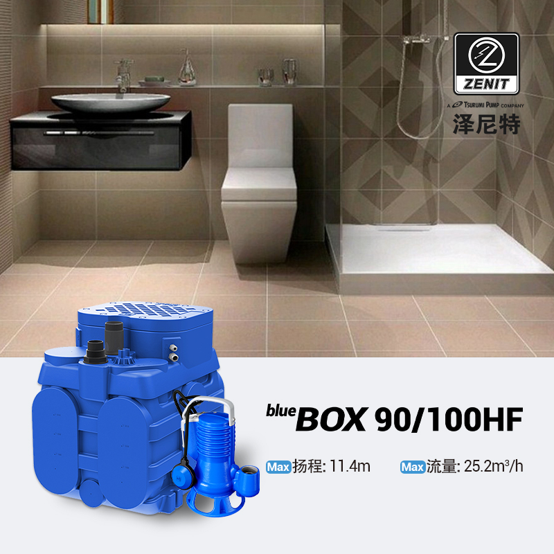 BlueBox 90/100HF
