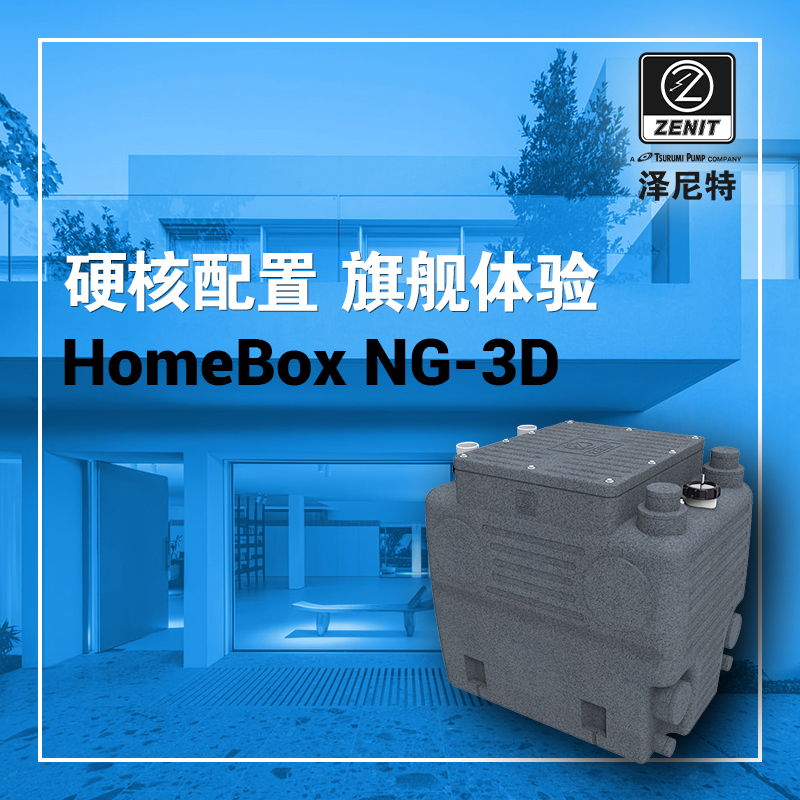 HomeBox NG-3D