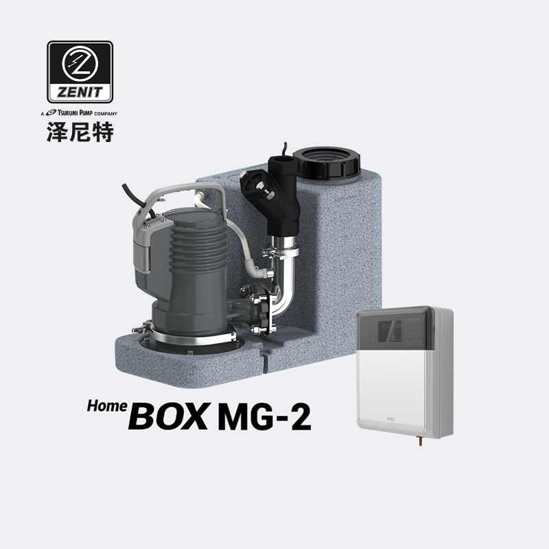 HomeBox MG-2