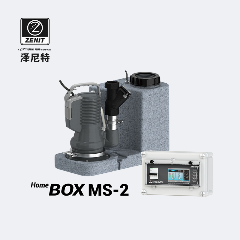 HomeBox MS-2